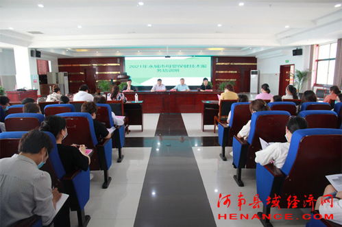 2021年永城全市母嬰保健技術服務培訓班成功舉辦，技術服務水平再上新臺階