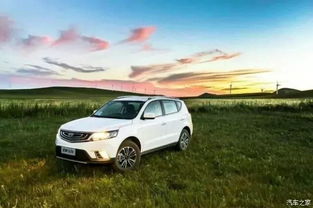 【倒計(jì)時(shí)2天8月28日遠(yuǎn)景 suv上市來(lái)襲_貴州海翔吉利優(yōu)惠促銷】-汽車之家