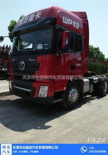 陜汽重卡代理 天津會(huì)朋賓汽車公司 圖