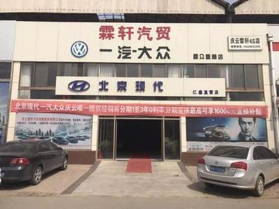 慶云縣2018年春季車展盛況來襲 購車良機不容錯過