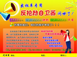 汽車用品代理與汽車銷售 雙輪驅(qū)動下的市場機遇與挑戰(zhàn)